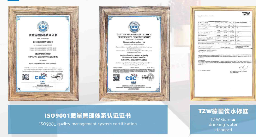 Rubber part certification Rubber part certification